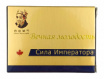 Капсулы Сила Императора