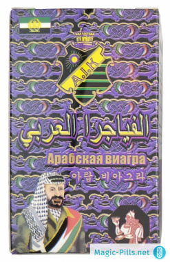 Таблетки Арабская Виагра в упаковке 1