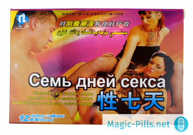 Капсулы Семь дней секса в упаковке 1