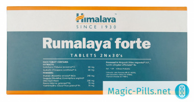 Таблетки Румалая Форте 1